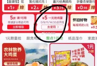 14点 20点 补券京东  ,app首页-9.9包邮-领6-5券 ,1元 可心柔柔纸巾3层 60抽*
