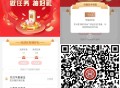 V扫丨工hang 两个0.2小虹包 ,关注的取关重关即可哈 ​​​