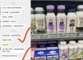 ‼新希望超级好价,-,29.9💰芋泥厚乳/绿豆生牛乳,255ml*8瓶👏多种口味可选!,🔗ht