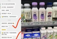 ‼新希望超级好价,-,29.9💰芋泥厚乳/绿豆生牛乳,255ml*8瓶👏多种口味可选!,🔗ht