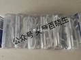 反馈囤了好多0.01牙线哈 ,楼上3医药 买这些也可以 ,复制到V或手淘下才可用 ,0.5亓 创口贴