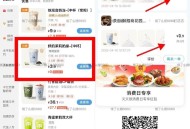 茶百道还可以买哈 还有好价 ,上海广东 等地区有0.01茶百道 ,4.8元茶百道 找20元起送的店