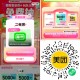 V扫 抽爱奇艺1-30天 会员 ,一般是1元哈 ,🔗mp://IoJZctpIHbDPW2j ​​