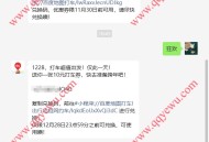 百度地图打车免费领1张10元打车券 满15元可用