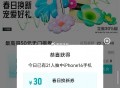 得物反馈不如前天好了  ,很多都是有门槛反馈积fen抽的 ​​​