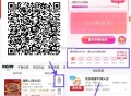 不要断签 现在都是7天1.88了 ,【饿了么签到7天必得8.8亓红包】 ,淘宝APP扫  ->右下角