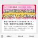 今日图文汇总 先看推文 ,elm+美tuan兔单  ,美tuan闪购 今日最后一天 ,以及早做准备哈