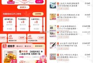 饿了么首页 横幅 开工 进入看看 ,部分地区买如图 看看有无免配 ,- ,饿了么搜【8888】 ,有