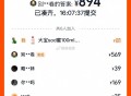 这场没线索 指向不明 ,要不然先测个894 别提交  ,没有头绪 ​​​