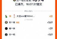 这场没线索 指向不明 ,要不然先测个894 别提交  ,没有头绪 ​​​