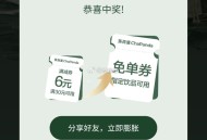 茶百道有反馈 ,随机中的哈 可抽3次 今天结束 ,🔗mp://kAD0yFXYELCtnVr ,-