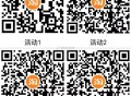 【淘宝电信用户每天2冲4亓话fei】 ,淘宝APP扫码->弹4个0.5亓券 ,电信用户可0.5亓冲1
