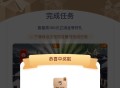 没抽的再试试 我亲测5立减J ,工.行-任wu中心-春分节气礼 ,5亓 倒着抽 ​​​
