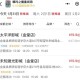 猫眼电影vx小橙序 ,成都地区部分影院 ,哪吒闹海 19.9起自测 ,mp://yfwjXq0Ofk