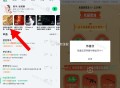 补 刚领 Q和微切着登抽 ,Q音乐 收cang歌曲  ,50％得绿钻月卡 ,🔗http://t.c