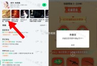补 刚领 Q和微切着登抽 ,Q音乐 收cang歌曲  ,50％得绿钻月卡 ,🔗http://t.c
