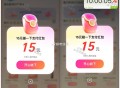 碰一下反馈 这个自己感兴趣耍哈 ​​​