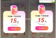 碰一下反馈 这个自己感兴趣耍哈 ​​​