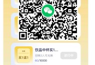 奈雪这个拉8人有个陶瓷杯 ,3人有买一送一 ,有兴趣自测 ,8人后为纯净🔗哈 ​​​