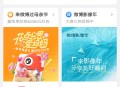 微博母亲节抽红包
