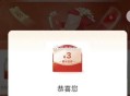 农行app-首页-优hui合集- ,消费li -天天 现-选4月 ​​​