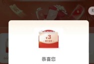 农行app-首页-优hui合集- ,消费li -天天 现-选4月 ​​​