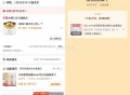 淘宝反馈 有点快呀 #元宵猜灯谜# ​​​