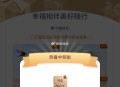 工行部分号才有 有的试试抽 ​​​