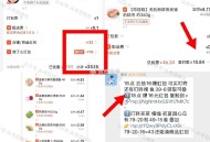 下午领到叮咚39-6的 ,可40-16-6=18 超好价 ,搜鱼【早7-9，晚17-20】有 ,-