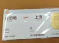小伙伴反馈拿到啦 感兴趣去哦 ,【小米之家到店免费领取黄金贴】 ,#公众号:小米之家  回复“黄金贴