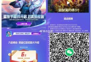 【lol 手游新户领6元红包】 ,下 游戏->返回页面领6元红包 ,共限量40万份 ​​​