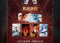 霸王可以过号看看哈 ,今天结束 反馈还可以的 ​​​