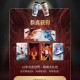 霸王可以过号看看哈 ,今天结束 反馈还可以的 ​​​