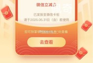 农.行app 湖北地区  ,这个认wu可以试试抽 ​​​