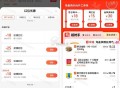 叮咚买菜白天79-32 ,叮咚买菜 68-34(22点开始) ,- ,1️⃣进入后点 左上角 返回首