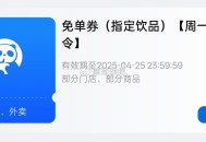 茶百道 反馈 明后两天还有 ​​​