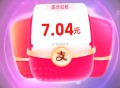 zfb搜 游戏中心 集4个豆 ,瓜50万 今天结束哈 ,豆趁早换 今天还能再集齐瓜 ,今天开了7+亓