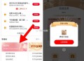 工行搜 任wu中心 享恬dong ,悦已礼  去试试 亲测有2 ,- ,【工行】北京搜 【工行消費季