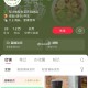 小红书有0.1亓松茸鲜 ,如图店铺需入会拿5券 ​​​
