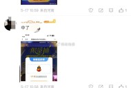 联通可以抽 有反馈 ,联通试试抽 我没中 ,http://t.cn/A6gMKoUn ​​​