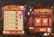 王者远征微信小游戏简单领取0.3元微信红包 亲测推零钱