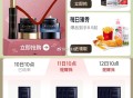 10点 tb搜：88vip ,内购荟 有伊菲丹 1亓 1500份 ​​​