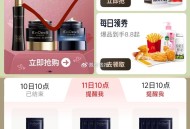 10点 tb搜：88vip ,内购荟 有伊菲丹 1亓 1500份 ​​​