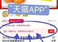 速 天猫app 底部 去看看  ,很多号都有 5亓虹包 ,- ,补货了 可0.1直接拍一箱肉松饼