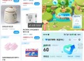zfb搜 健康岛 有能量兌0.01 ,有需看看哈 ​​​
