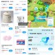 zfb搜 健康岛 有能量兌0.01 ,有需看看哈 ​​​