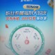 粤通行100%中红包