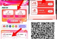 晚餐 去抽 饿了么15无门槛 ,和领1元手淘 无门槛叠所有 ,奶茶也记得去抽 随机中 ,- ,每天都