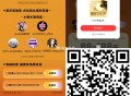 网易云 下拉试试抽  ,我是2天会员 哈 ,http://t.cn/A6dAX2AY ​​​