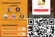 网易云 下拉试试抽  ,我是2天会员 哈 ,http://t.cn/A6dAX2AY ​​​